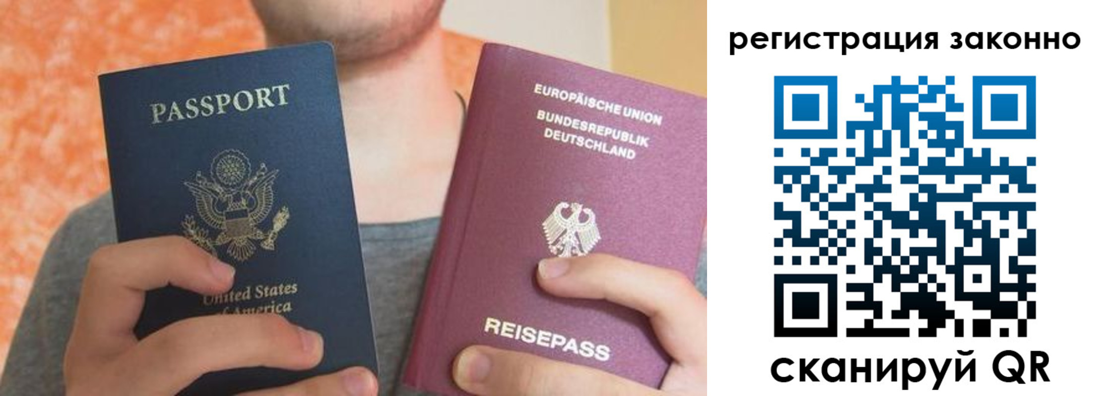 прописка в квартире в Красноуральске