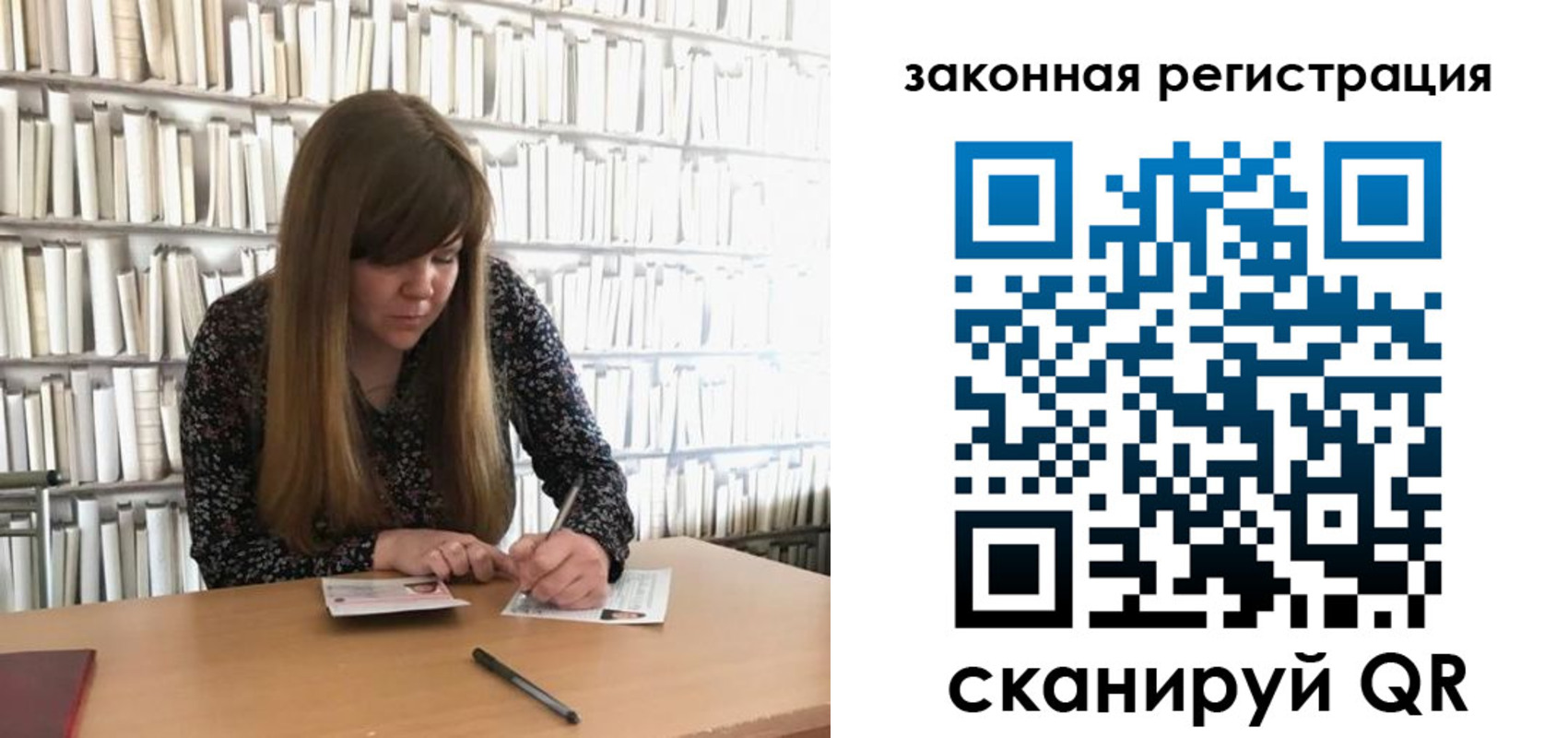 регистрация для школы в Красноуральске