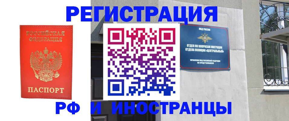 регистрация для дет. сада в Красноуральске